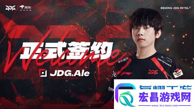 今年能走到哪❓JDG