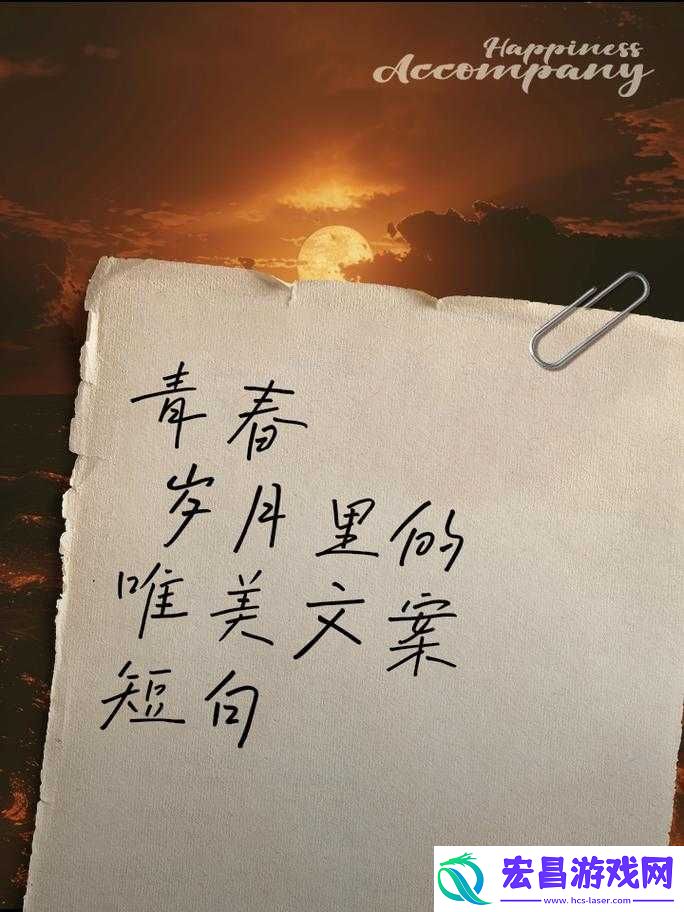 小霜的高中成长日记satofall