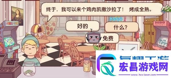可口的披萨美味的披萨鸡肉凯撒沙拉披萨攻略