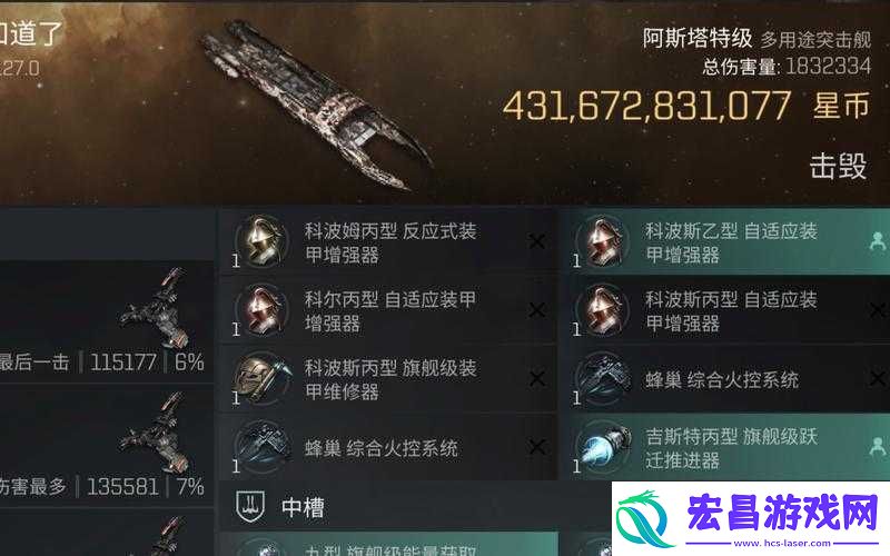 EVE手游深度解析