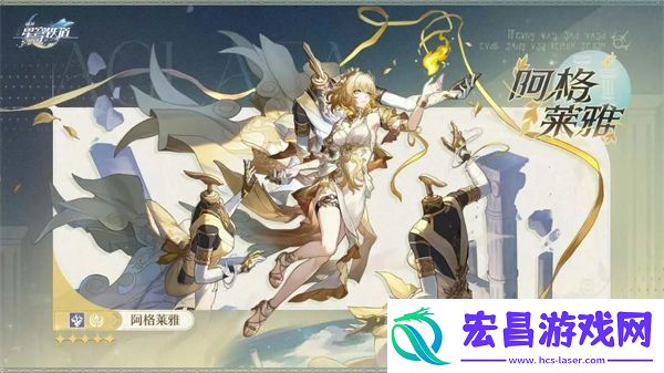 崩坏星穹铁道1月活动汇总1月有什么活动聚量络