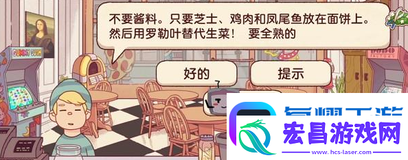 可口的披萨美味的披萨鸡肉凯撒沙拉披萨攻略