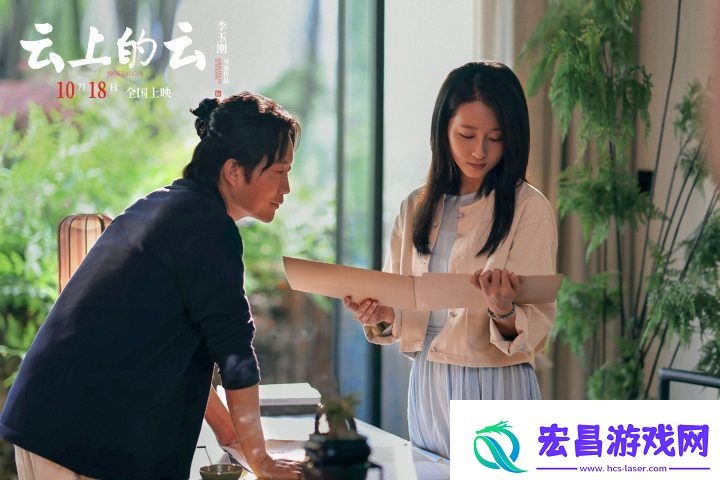李玉刚导云上的云