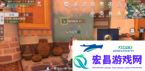 黎明之海伊斯坦堡宝物在哪