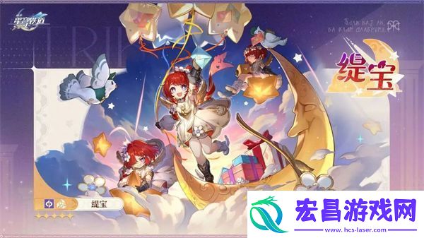 崩坏星穹铁道1月活动汇总1月有什么活动聚量络