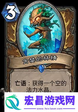 炉石传说毒瘤德卡组推荐