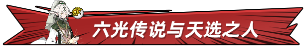 弹珠地狱洛坎塔游戏特色内容介绍