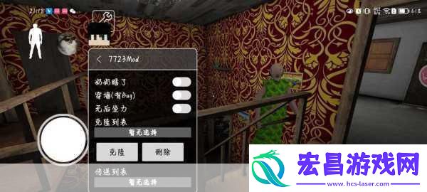 奶奶模拟器1.2
