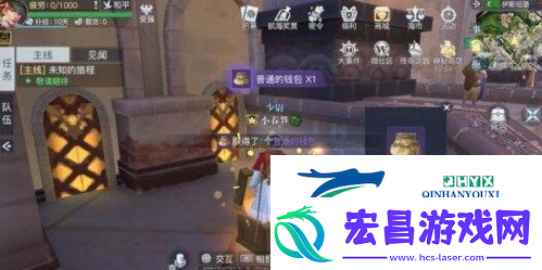 黎明之海伊斯坦堡宝物在哪