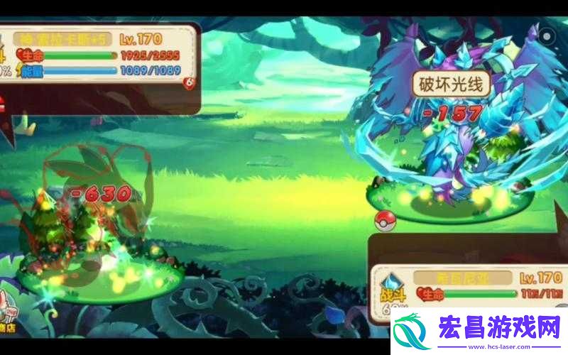口袋妖怪GO