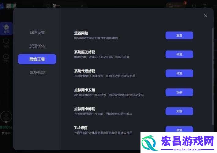 第一后裔DX12报错怎么办