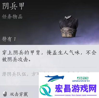 燕云十六声阴兵借道任务怎么做燕云十六声阴兵借道任务攻略方法