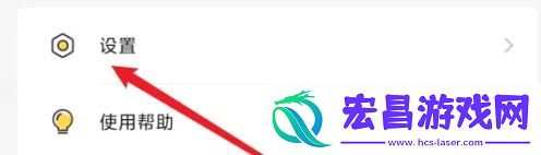 鲨鱼记账怎么设置日历