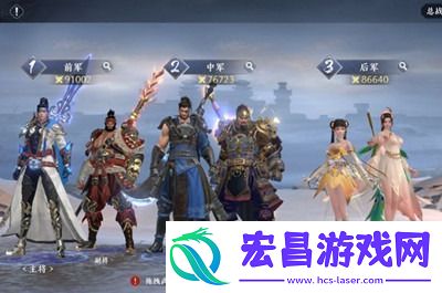极无双2红将升星需要多少碎片