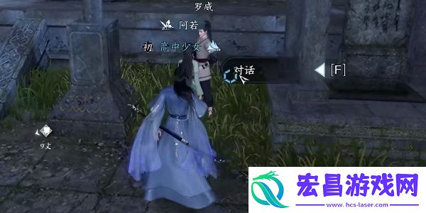 逆水寒手游春闺梦里任务完成步骤