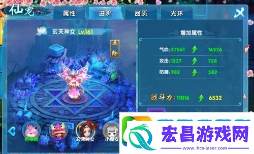 一生的陪伴斗魂仙宠玩法介绍