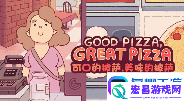 可口的披萨美味的披萨鸡肉凯撒沙拉披萨攻略