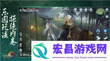 过山车之星一直在加载