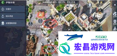黎明之海伊斯坦堡宝物在哪