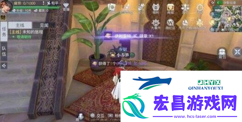 黎明之海伊斯坦堡宝物在哪