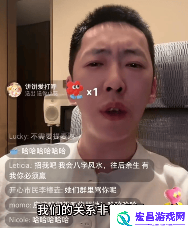 留几手直播谈麦琳