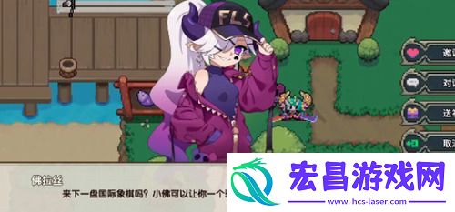 我的勇者魔女怎么入住家园