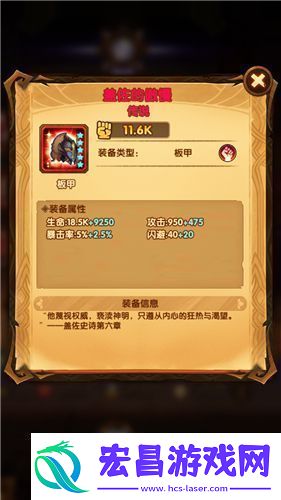 剑与远征红装先买什么部位
