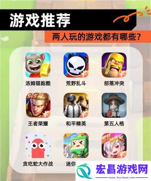 乱斗酷跑