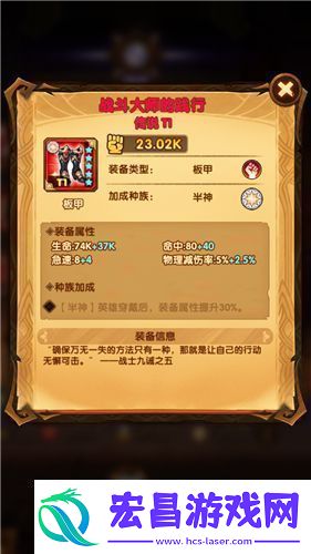 剑与远征红装先买什么部位