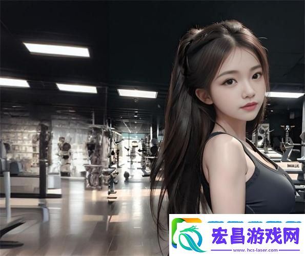 暴力少女CSGO新潮流