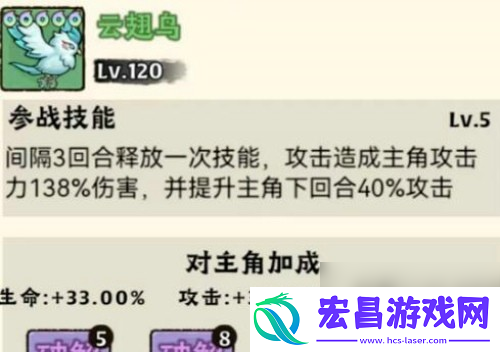 神器传说最强灵兽排行介绍