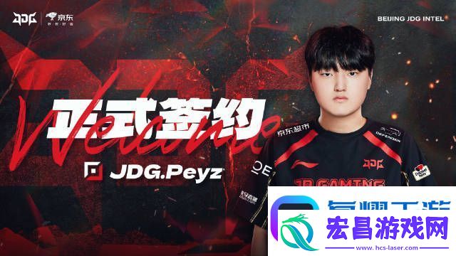 今年能走到哪❓JDG
