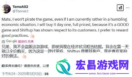 星刃PC版似乎没有D加密