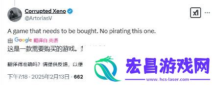 星刃PC版似乎没有D加密
