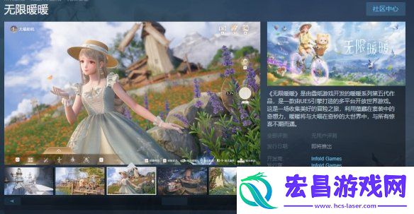 无限暖暖现已上架Steam平台！多张精美截图公布