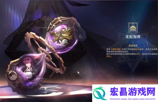 崩坏星穹铁道1月活动汇总1月有什么活动聚量络