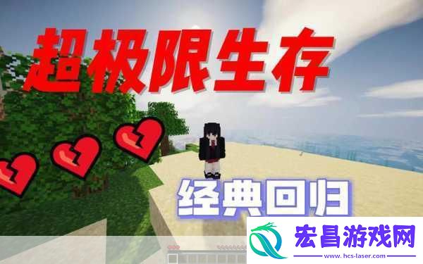 幸存者营地移动版震撼上线