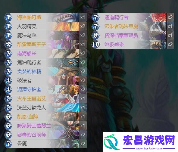 炉石传说毒瘤德卡组推荐