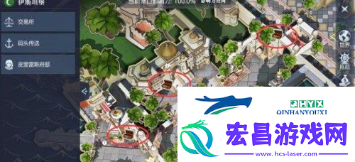 黎明之海伊斯坦堡宝物在哪