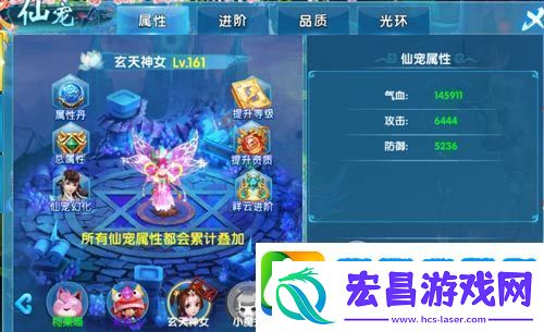 一生的陪伴斗魂仙宠玩法介绍