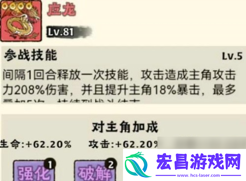 神器传说最强灵兽排行介绍
