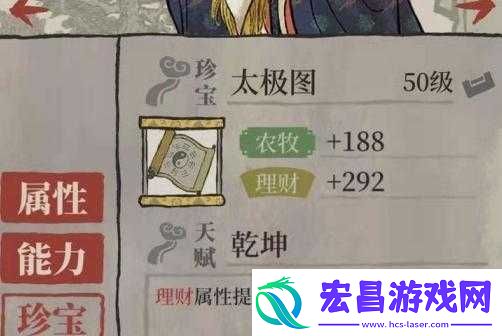 江南百景图游戏攻略