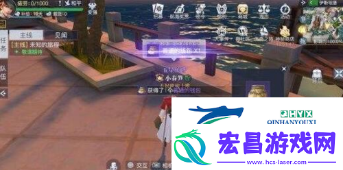 黎明之海伊斯坦堡宝物在哪