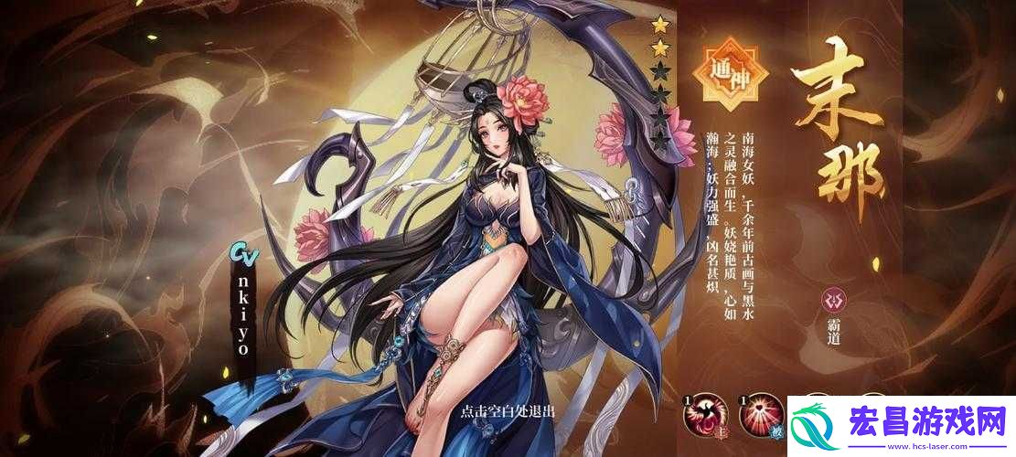 古剑奇谭木语人角色深度剖析