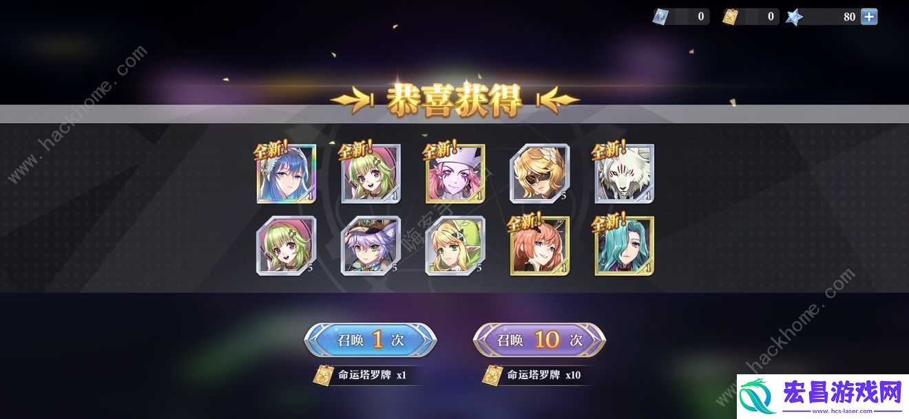 启源女神英雄怎么升星