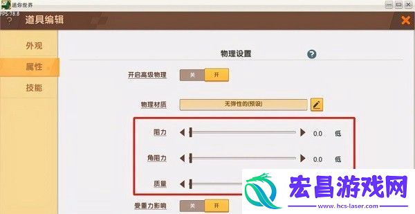 迷你世界十大黑科技有哪些十大黑科技介绍