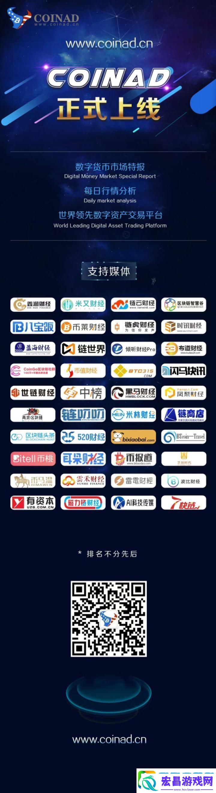 免费行情网站