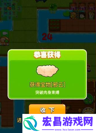 别惹农夫白龙马怎么解锁