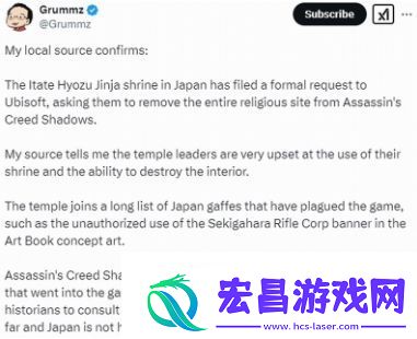 曝刺客信条