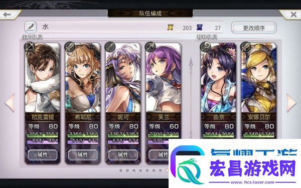 另一个伊甸新手阵容怎么搭配